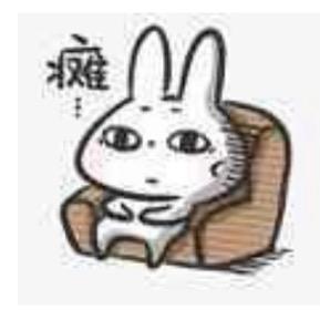 贪欢客