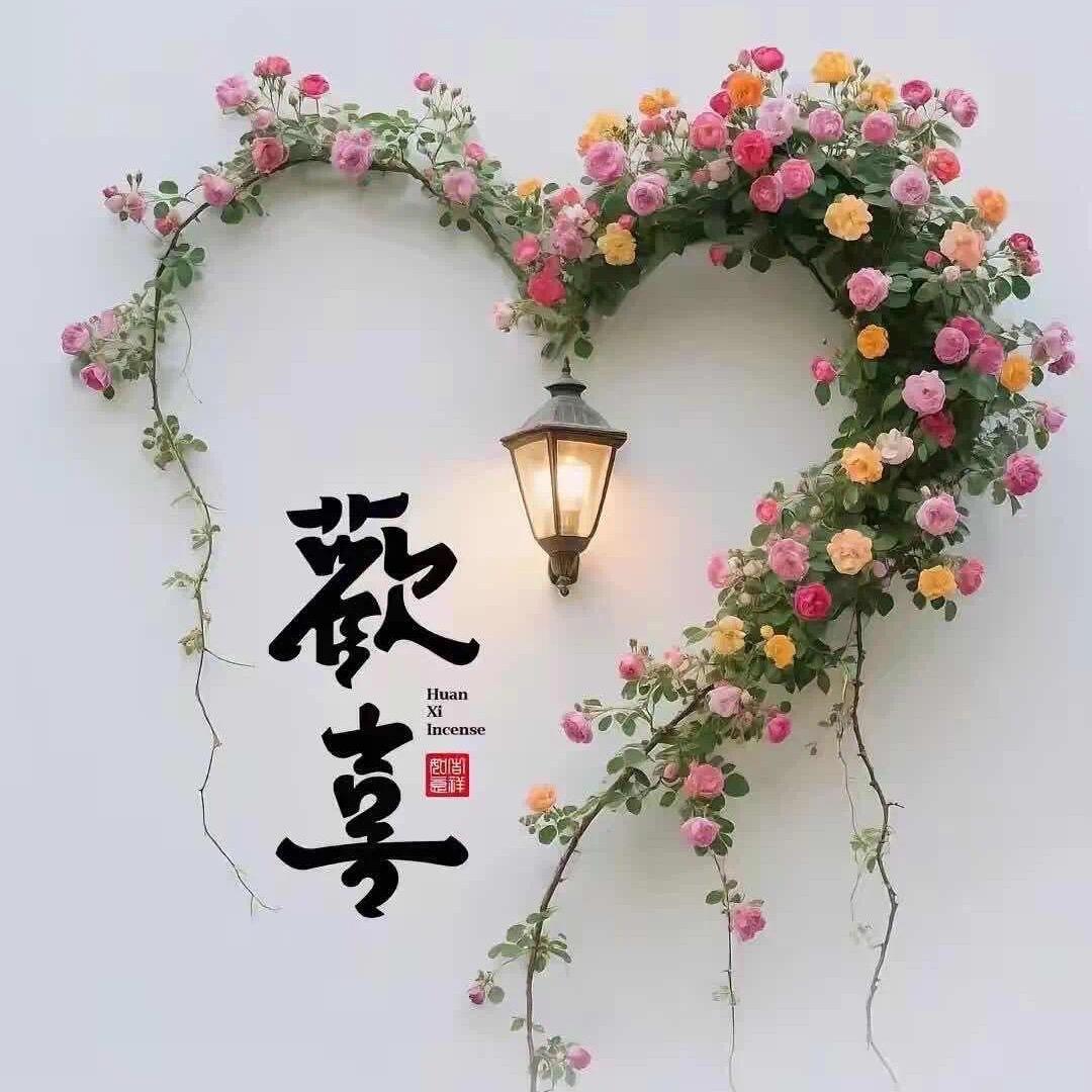 🌸🌸乖囡囡💋💋