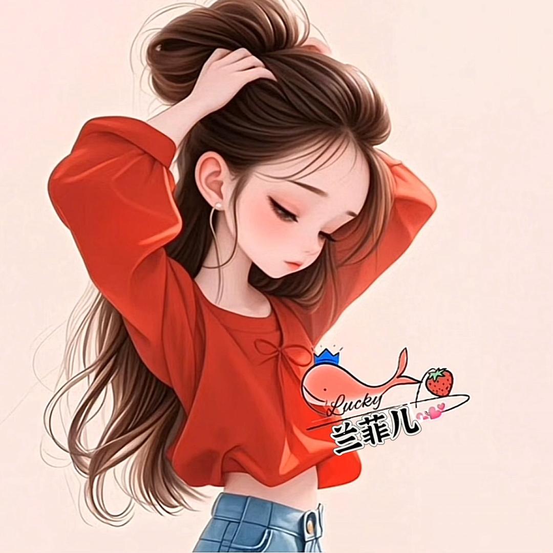 ღ᭄九夏🌶️微凉🧣ღ᭄