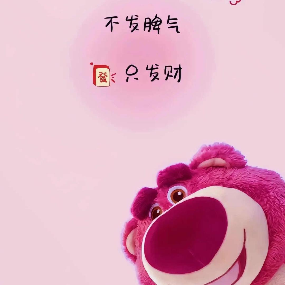 🌈酱酱酱子