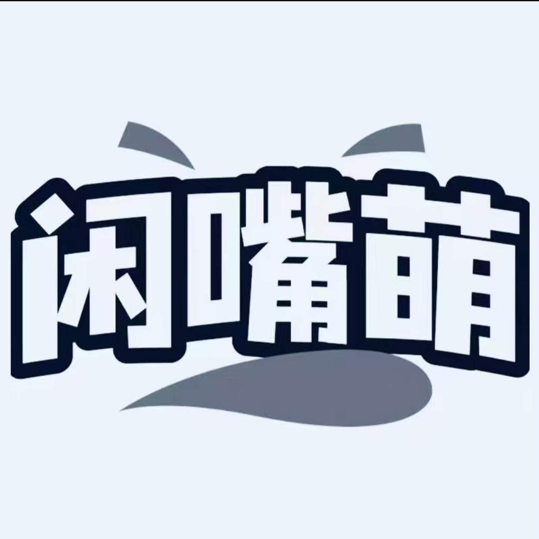 梓萌食品工厂店