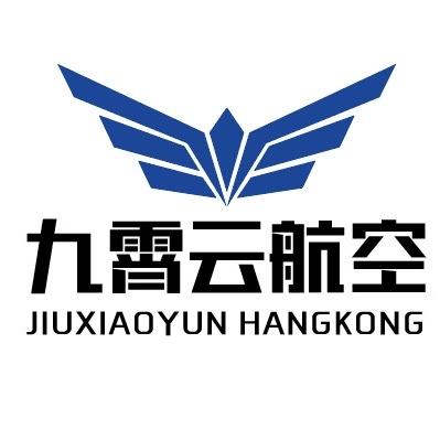 九霄云无人机培训