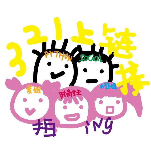 五傻勇闯啵啵间
