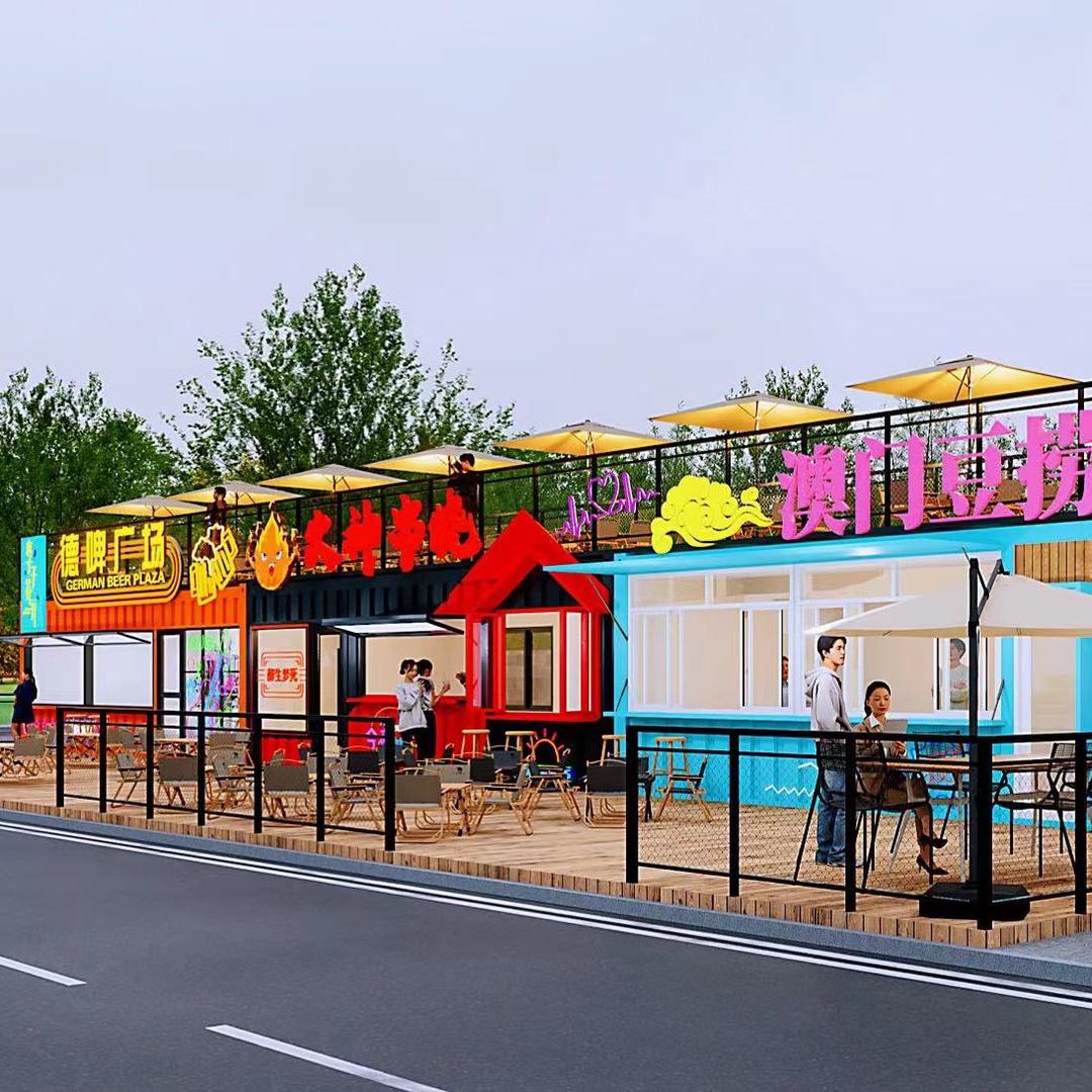 德啤广场（吴家台）