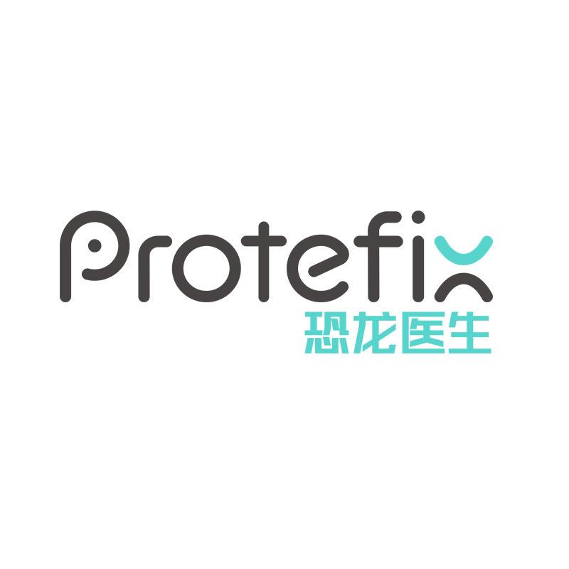 Protefix恐龙医生口腔护理直播间