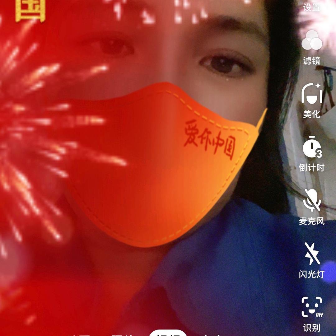 一米阳光☀️