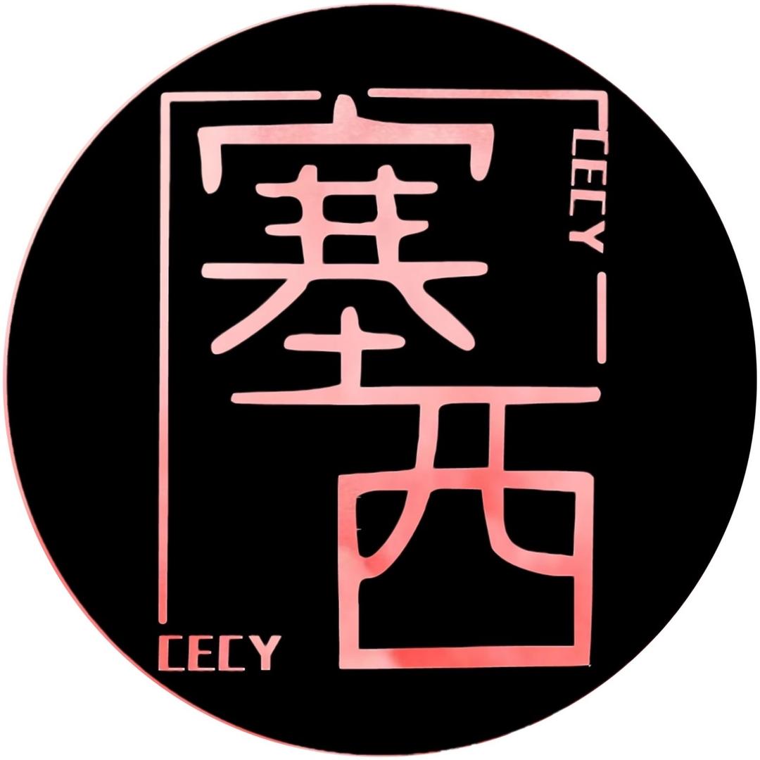 塞西点唱cecy·角