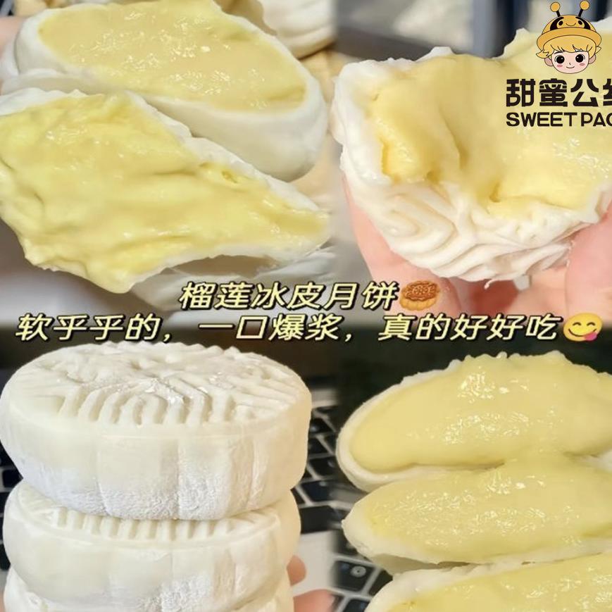 天翔食品工厂店