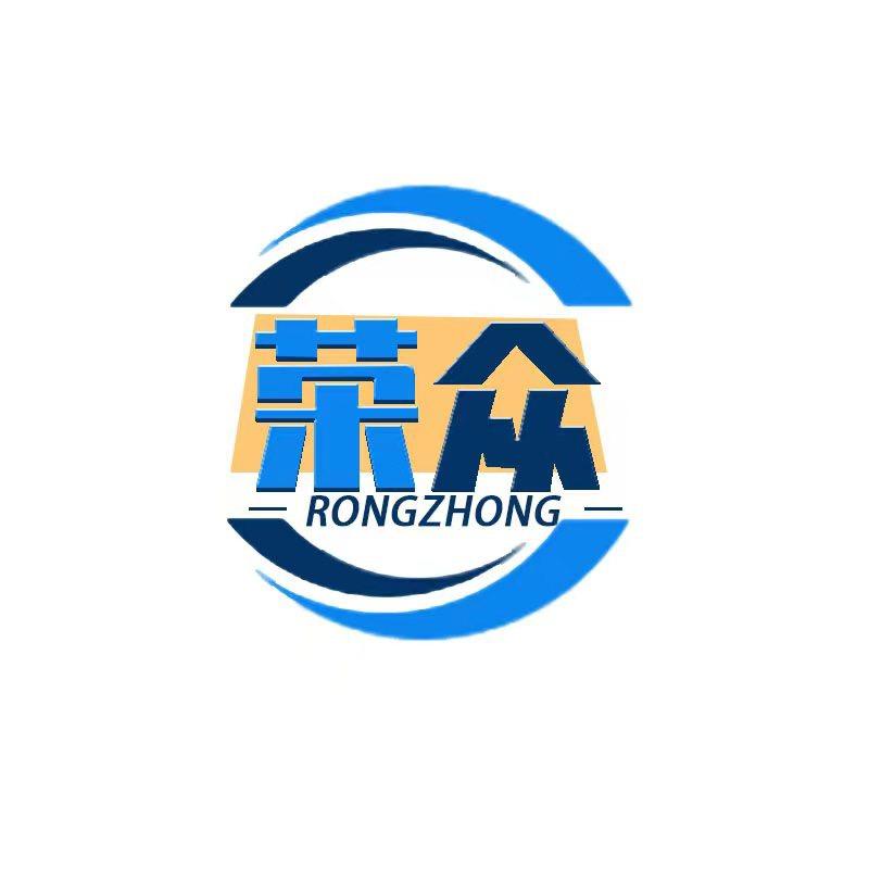 荣众天达专卖店