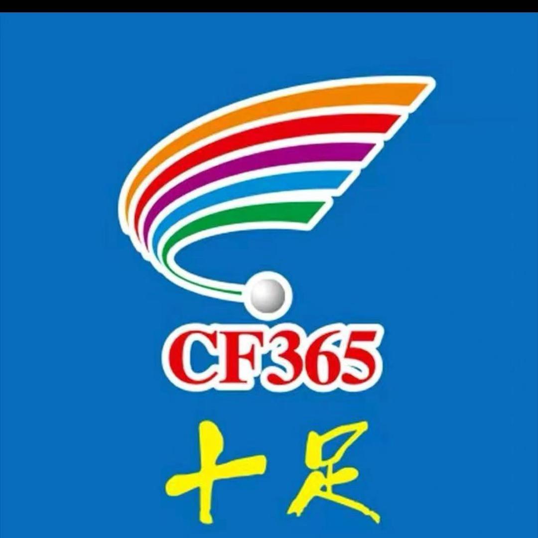 十足便利店小陶