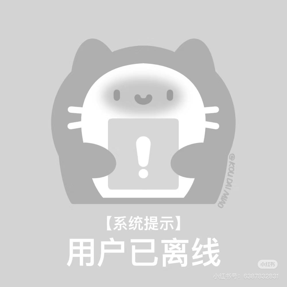 Domains(掉线版多米啦）