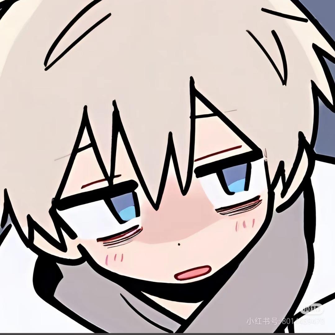 尤井