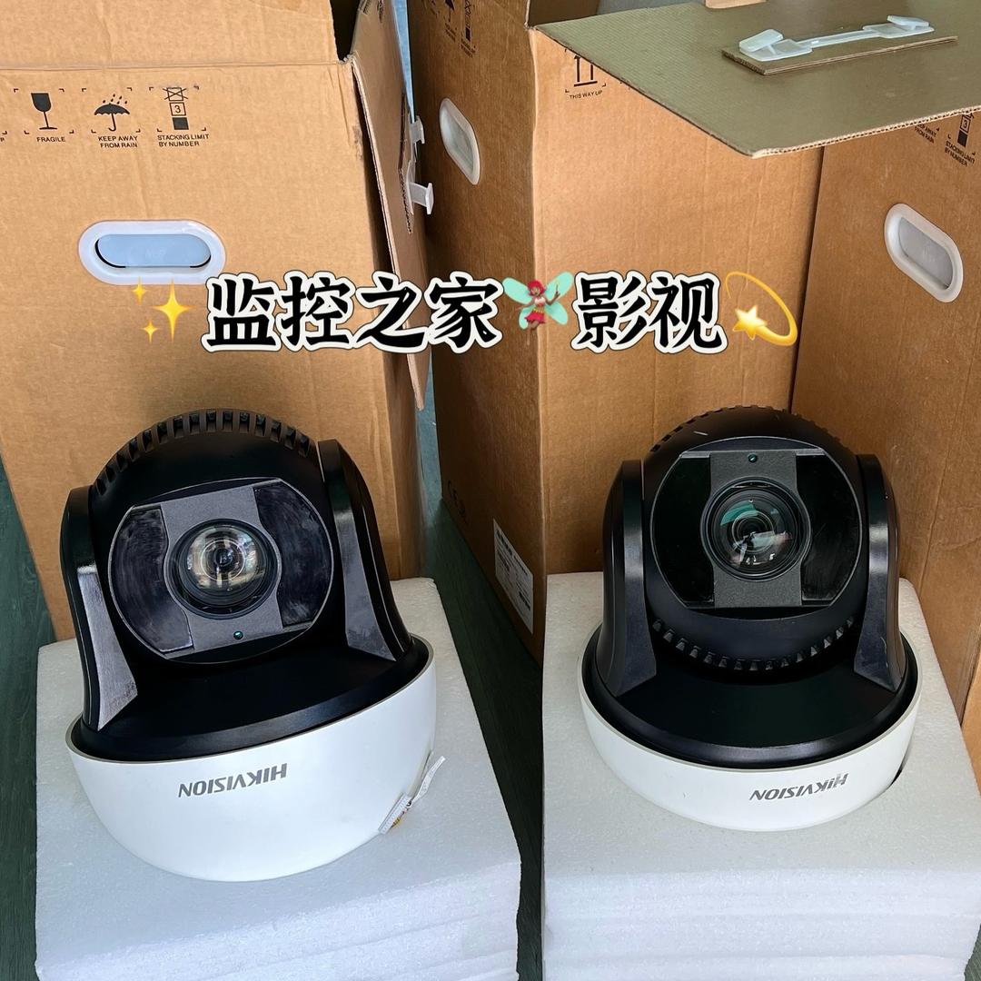 监控之家（海康威视电子望远镜）