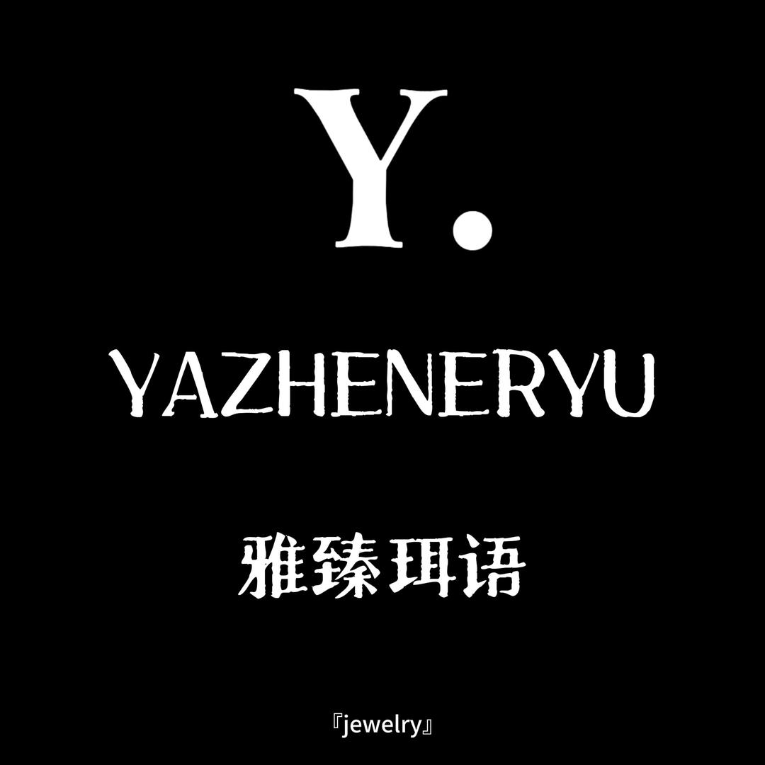 雅臻珥语·耳饰