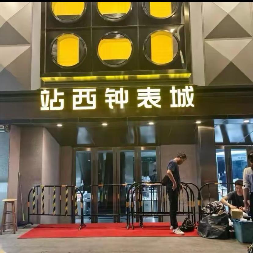 广州机械表老板