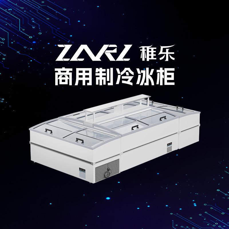 稚乐冷柜旗舰店