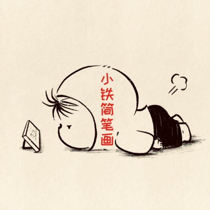 影子JIM