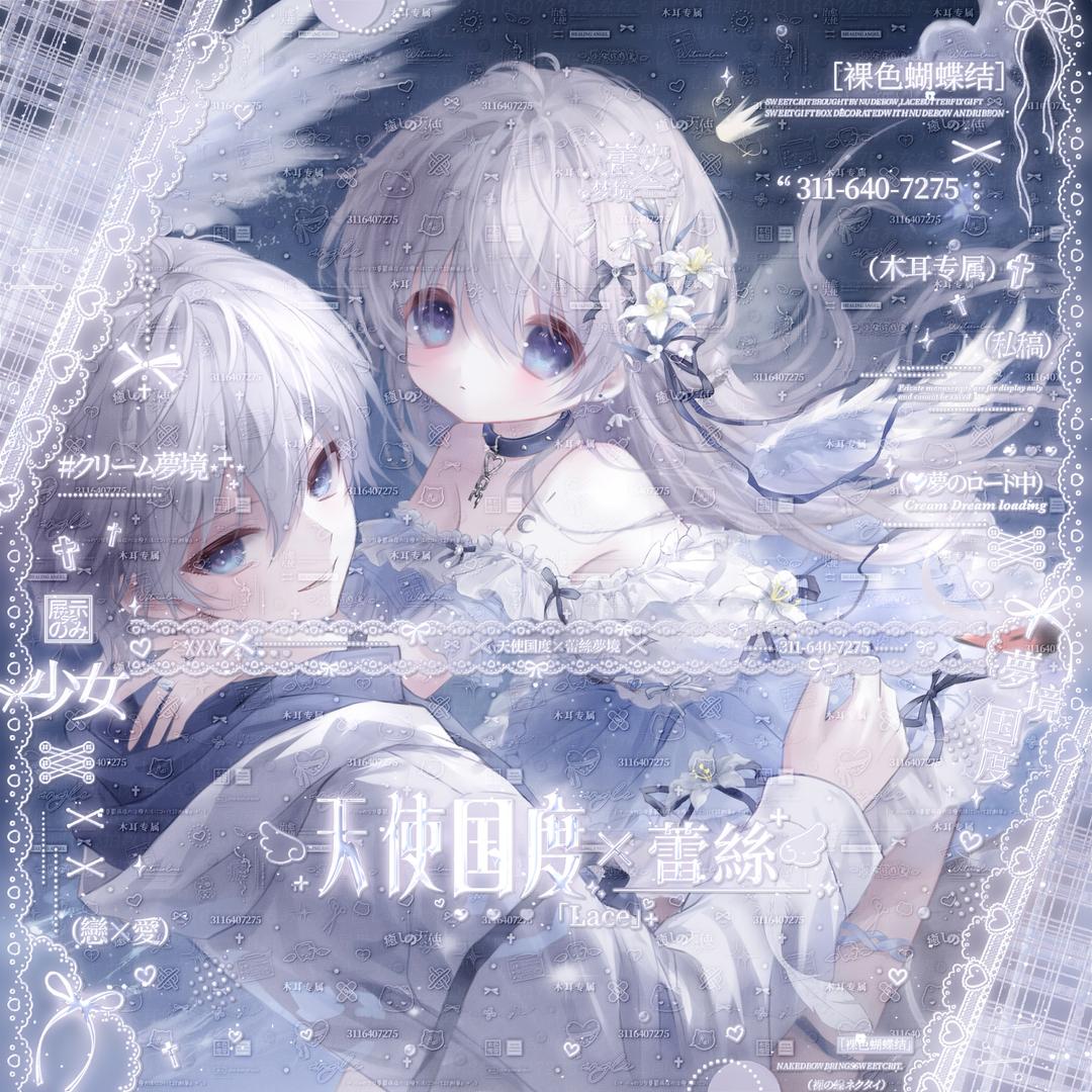 木耳大帝无敌
