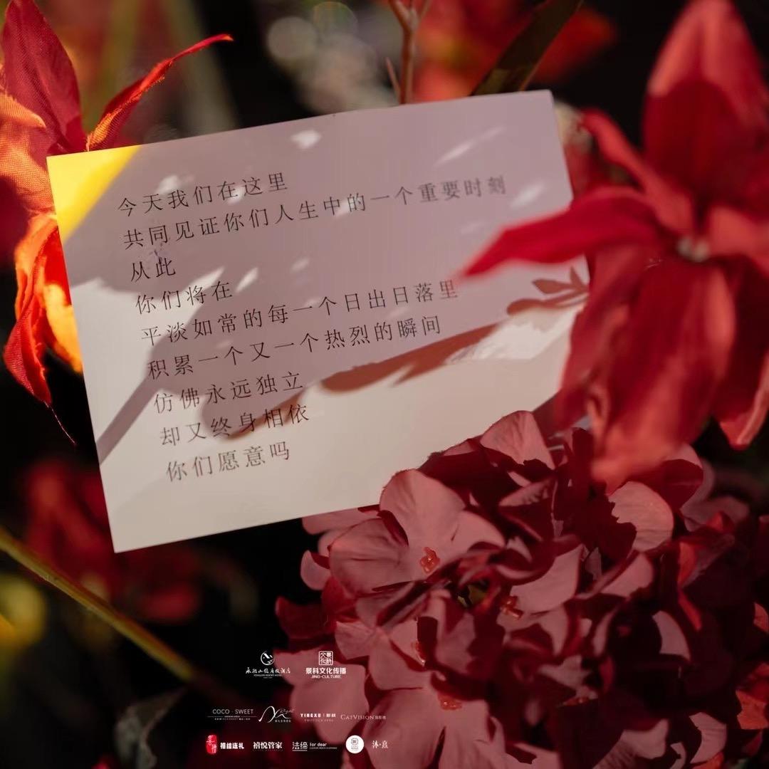 COCO SWEET  化妆造型陈晨老师