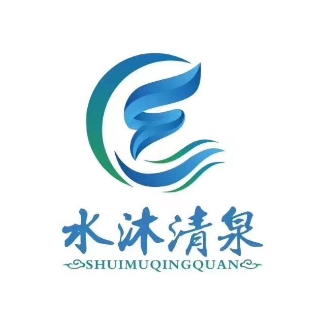 西安水沐清泉温泉酒店