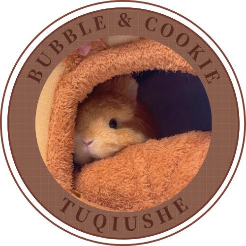 兔球社侏儒兔舍（直播版）