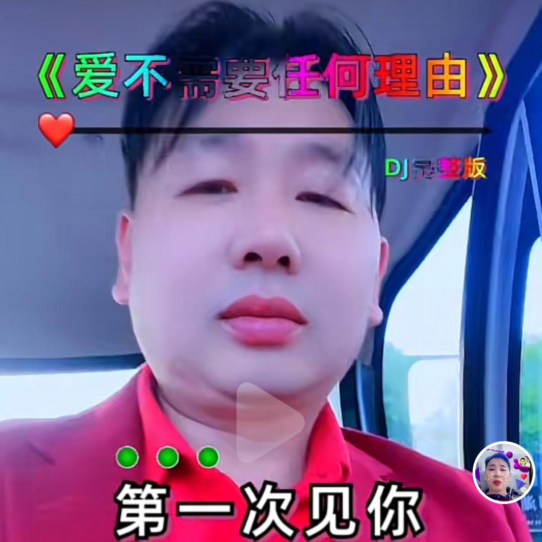 杨为明。