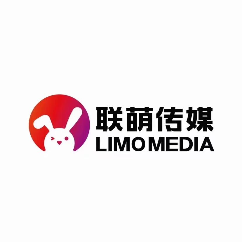 联萌传媒哦