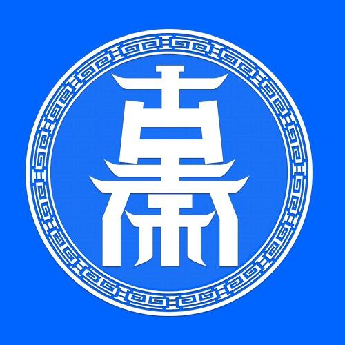 古秦家具折扣仓