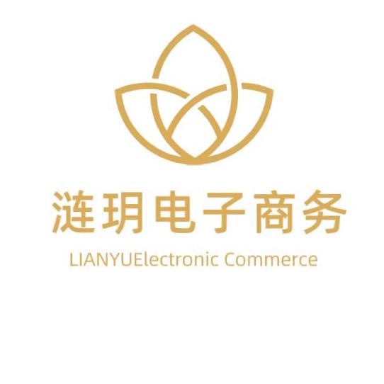 涟玥美业商务（美甲类）