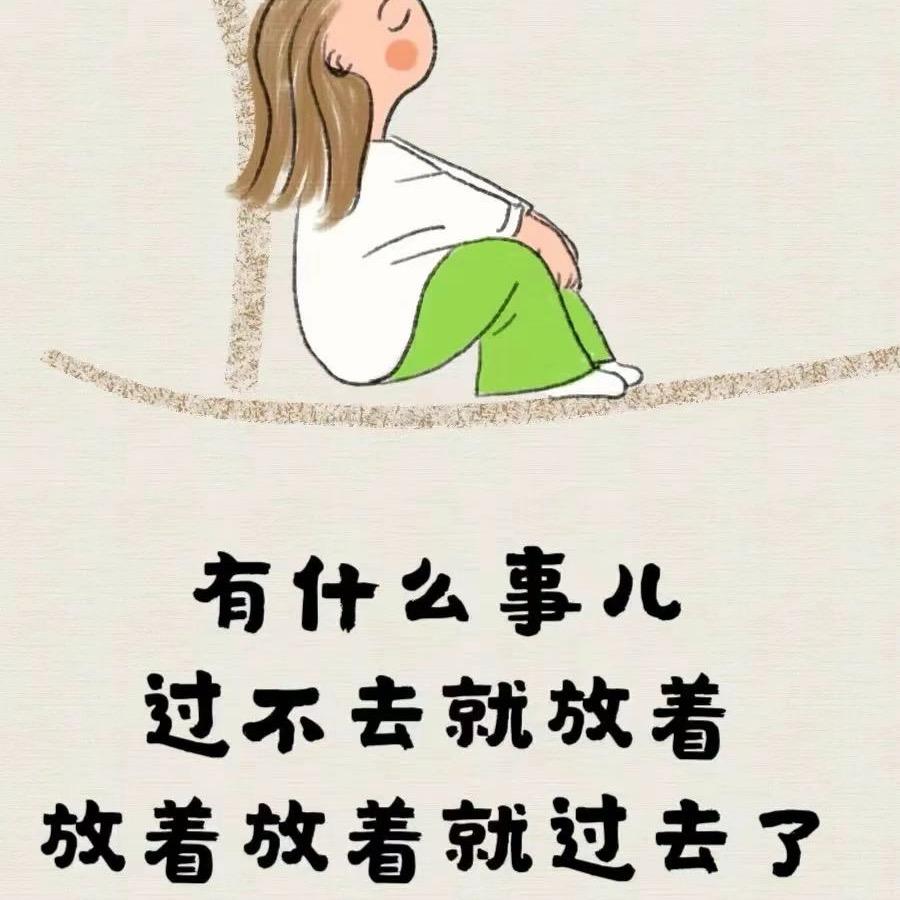 永远记得那一天