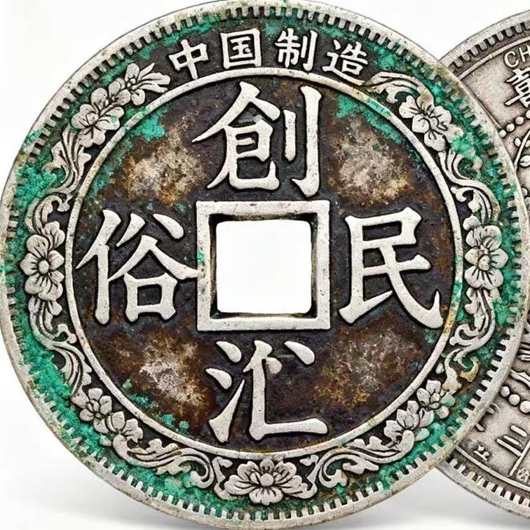 逸尘创汇文化花钱艺术品