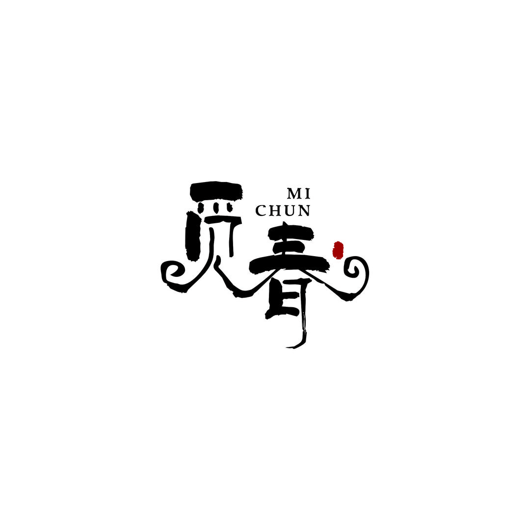 小胖觅春园