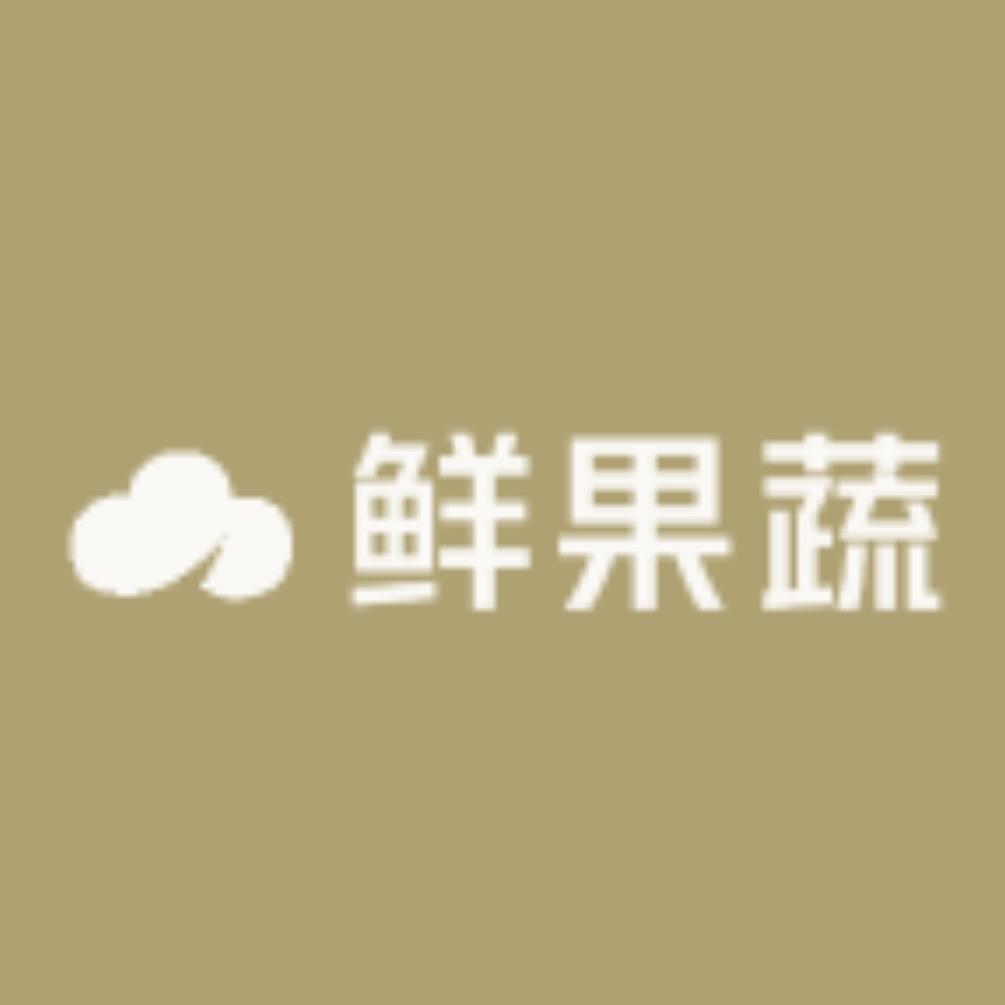 鲜果蔬农业