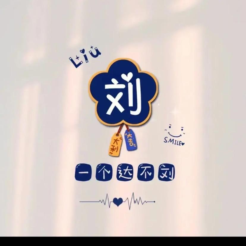 阿灿