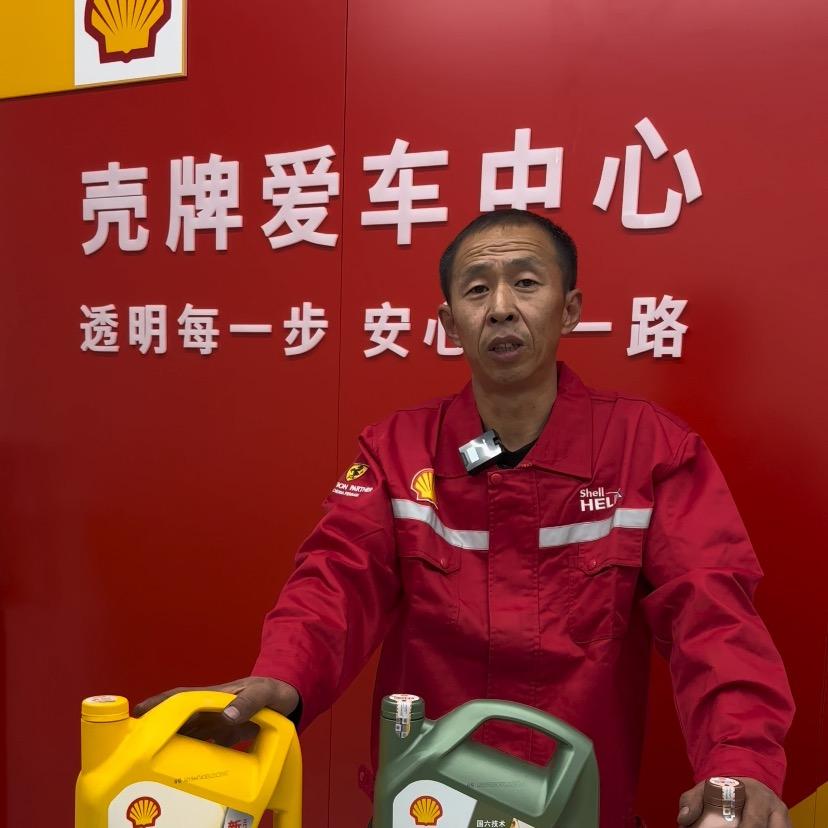 包头青山艺通汽车快修服务部