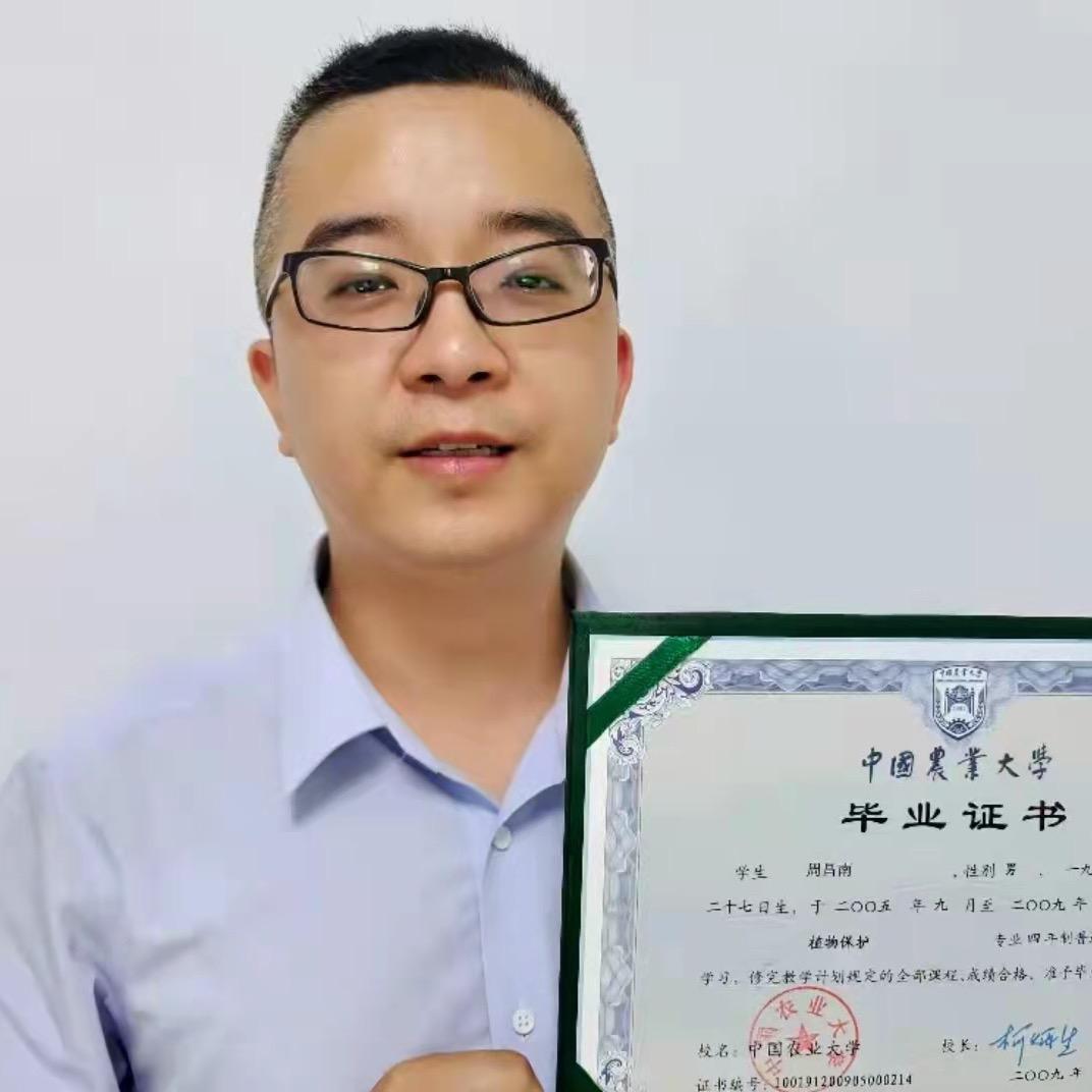小周说农资·除草号