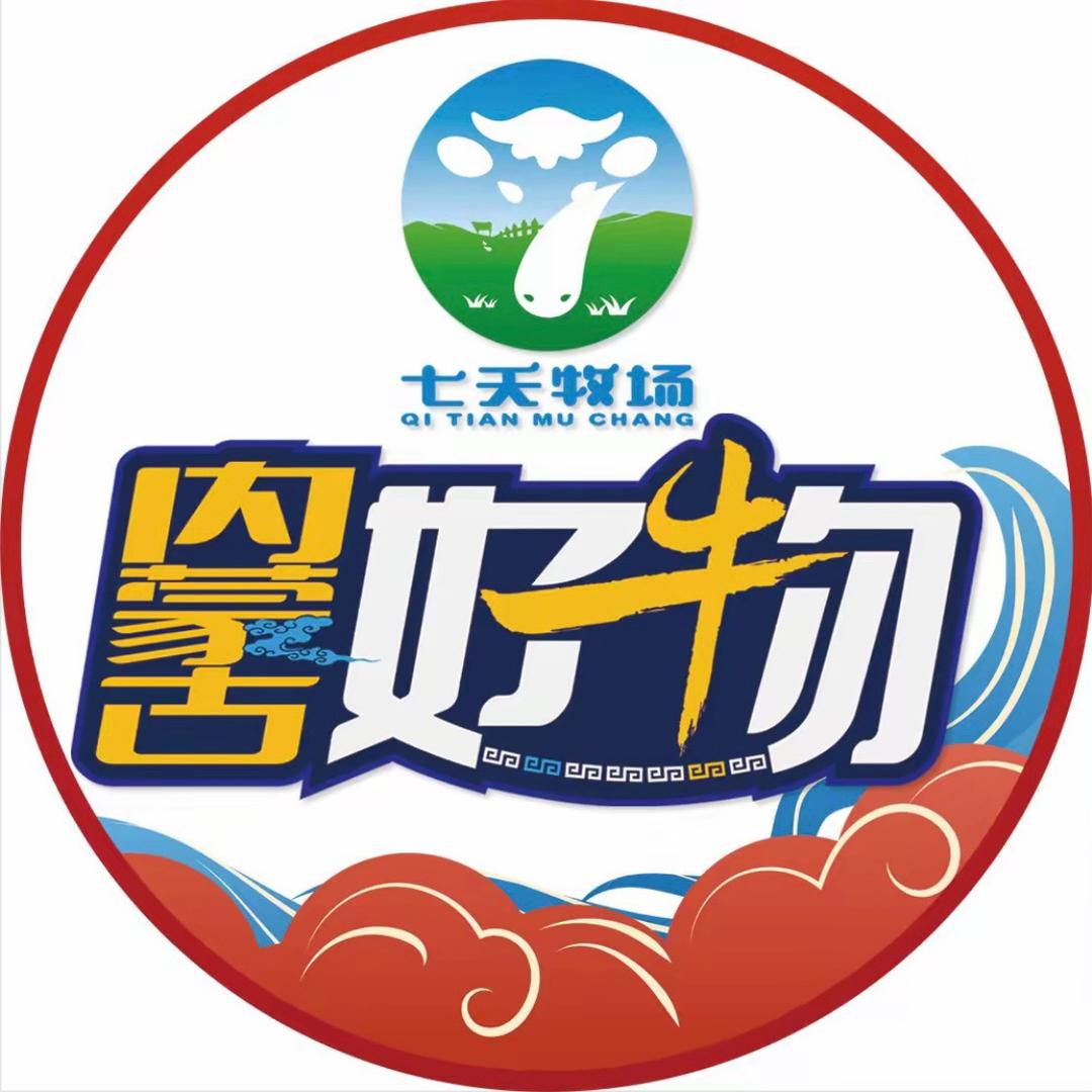 七天牧场优选烤鲜奶