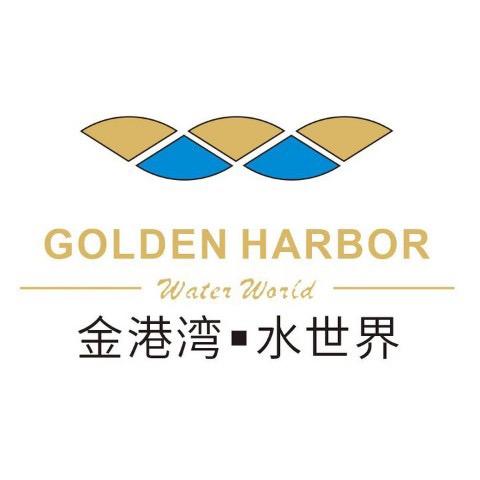 西安金港湾水世界酒店