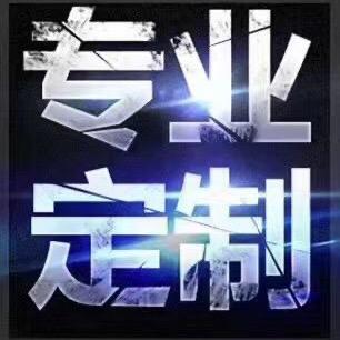 包装盒定制(温州万印发印业）