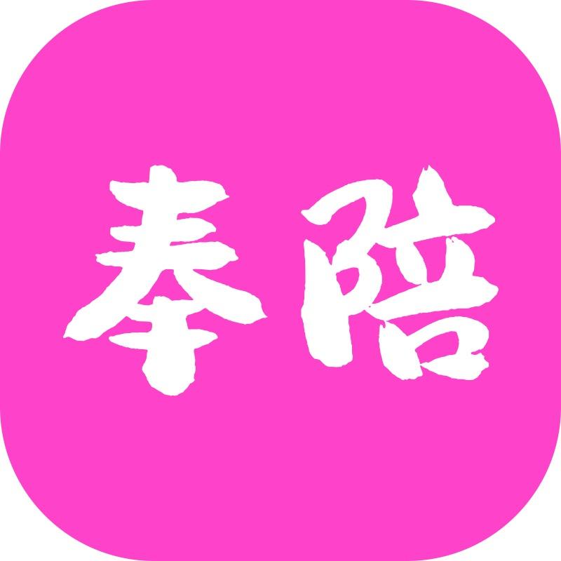 南昌友伴-奉陪到底