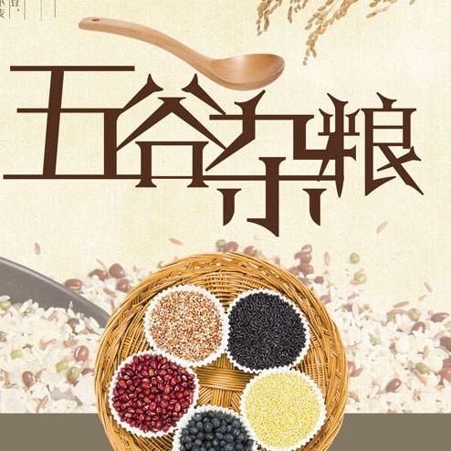 虔城磨坊粗粮店