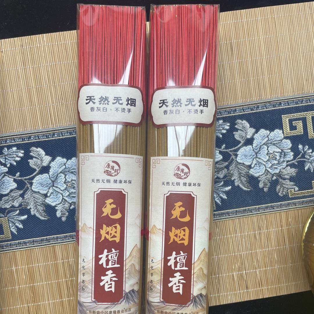 隆隆金现货号