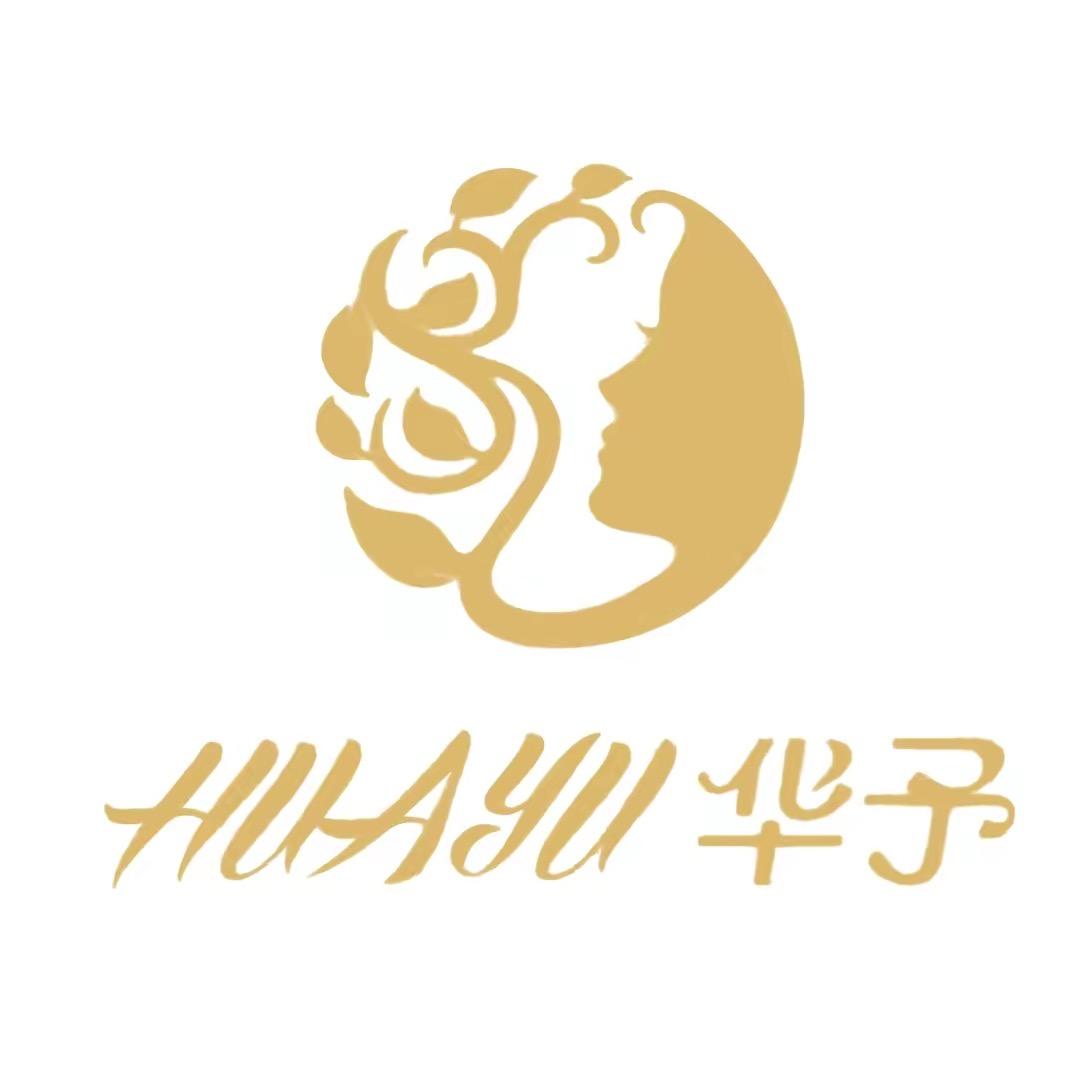 华予美容美体黄麓店