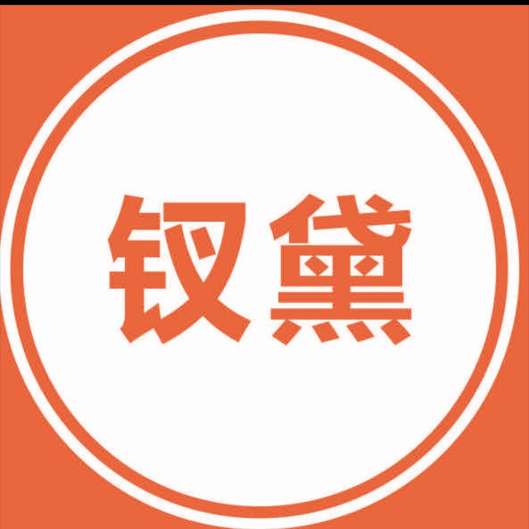 钗黛纹绣268一口价纹眉（中山东区店）