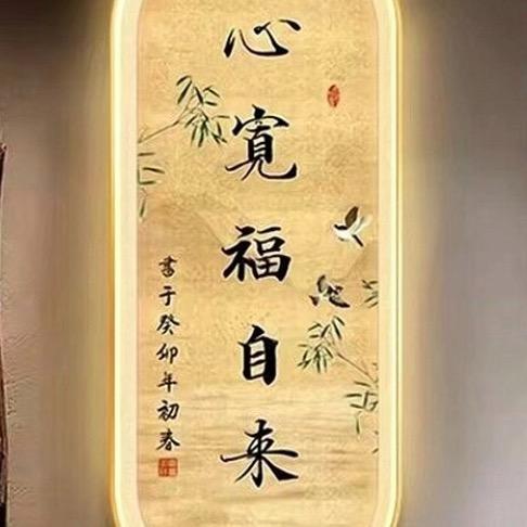 鸟语花香（信宜）