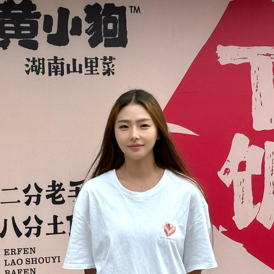 黄小狗湖南家里菜—黄小妹