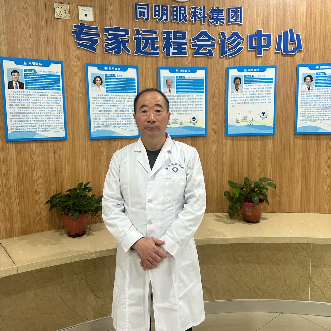 徐州同明讲眼镜
