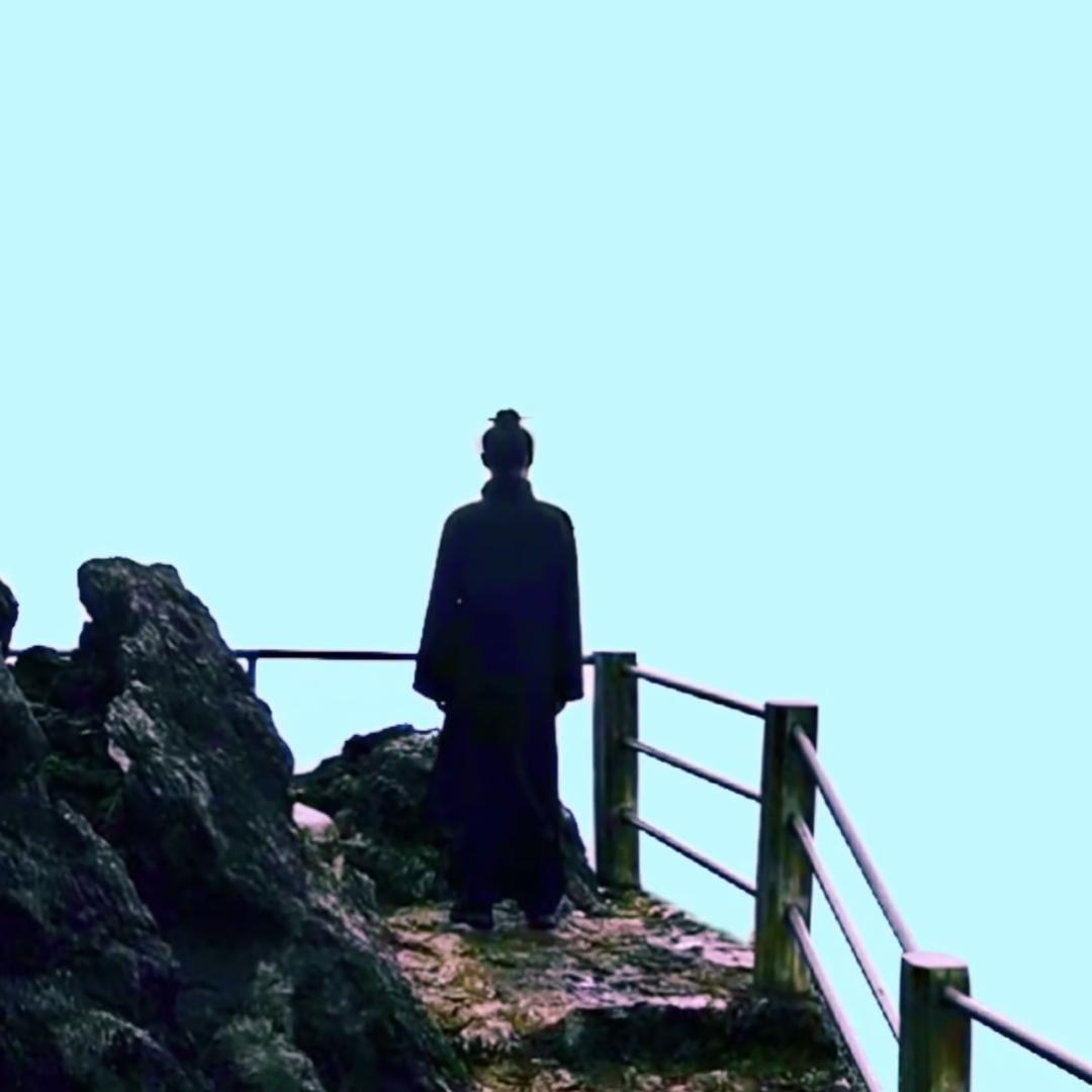 青玄