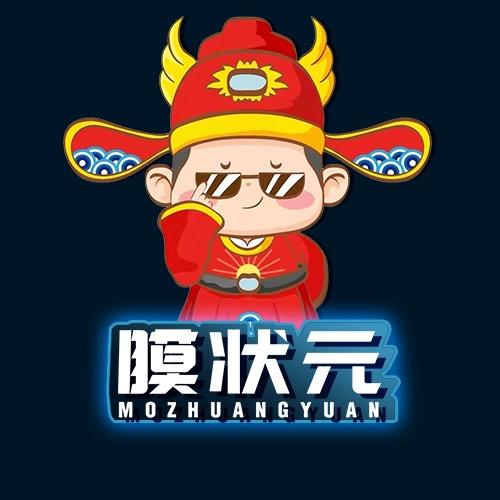 膜状元