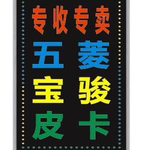 南宁市宝赞汽车销售有限责任公司